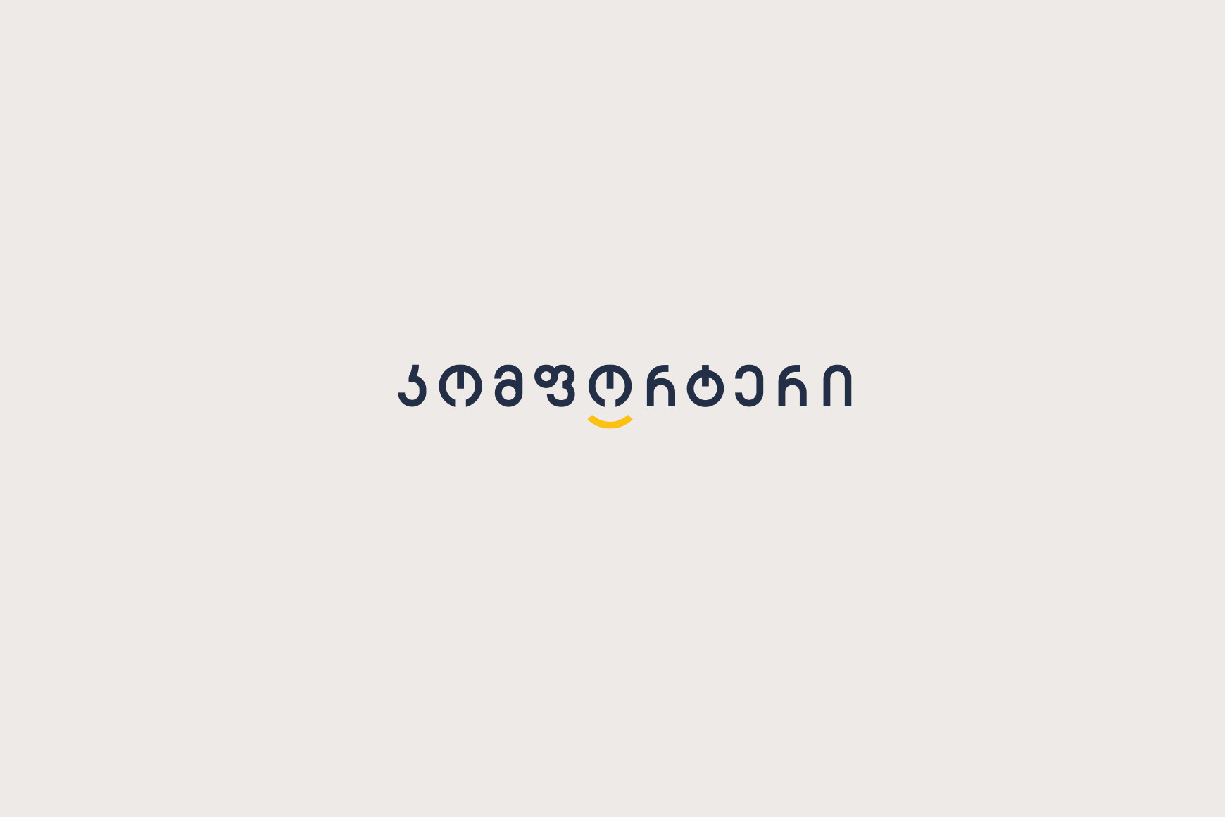 name