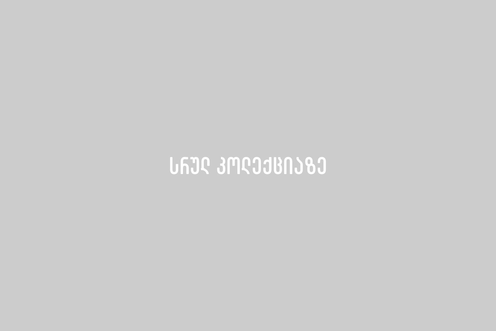 name